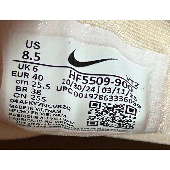 Nike Air Max DN Metallic Beige Bronze Gradient US 8.5 NWOB - Picture 6 of 6